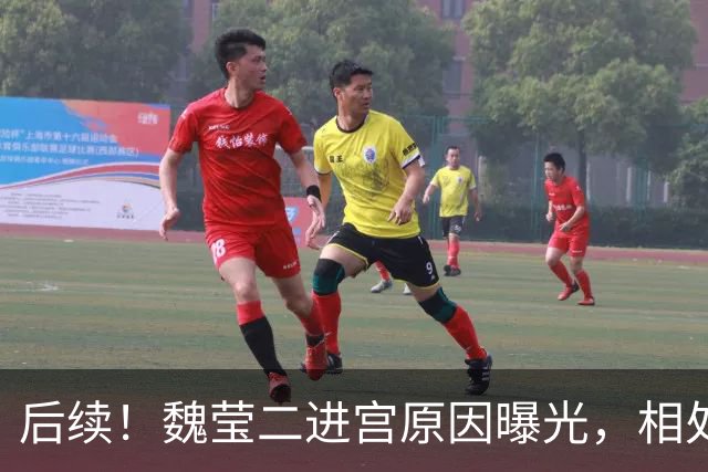 后续！魏莹二进宫原因曝光，相处一年没发生关系谈崩，家属透更多